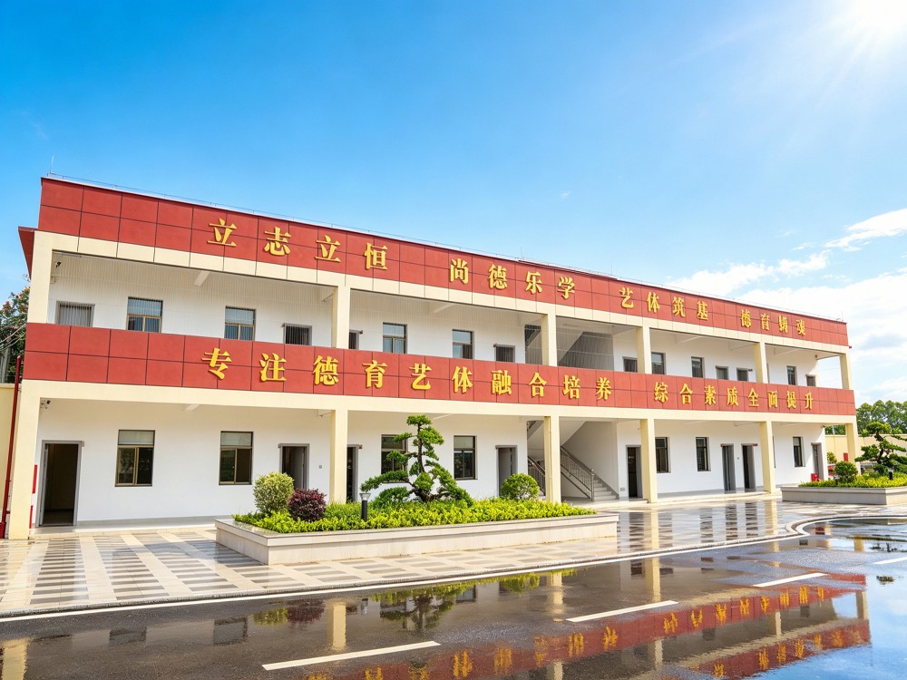菏泽全封闭管教学校怎么选？从办学资质到管理模式的完整筛选思路